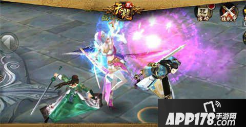 天龙八部3d春节活动