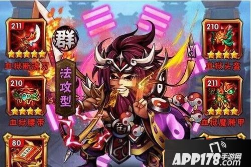 少年三国志张角