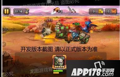 分裂飞弹