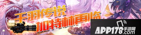崩坏学园2海报
