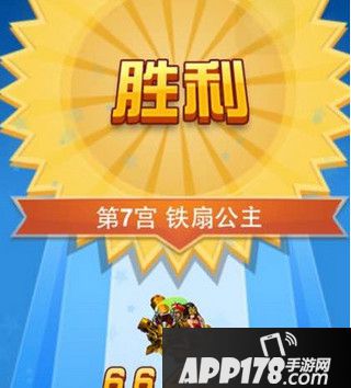 全民飞机大战西游取经路铁扇公主过关打法分享