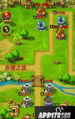 全民主公赤壁鏖战关卡布阵
