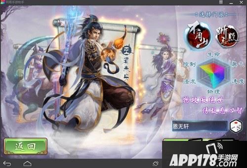 没到月底就苦于流量用完