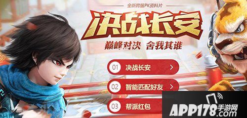 大话西游海报
