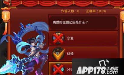 乱斗西游2猜灯谜答案