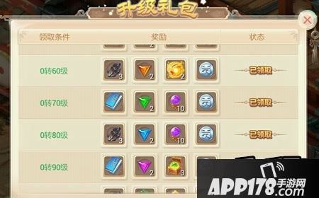大话西游手游开服至今已经有很长一段时间了