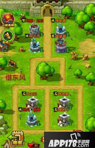 全民主公赤壁鏖战关卡布阵