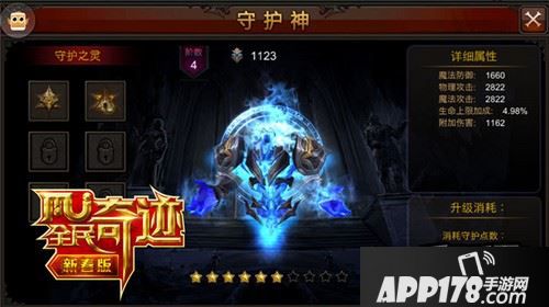 挂机刷怪花钱买，图鉴收集二三法