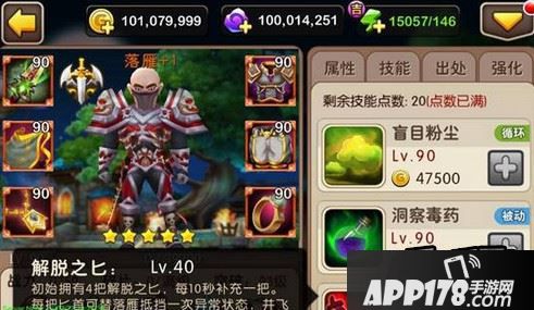 我叫MT2新橙卡落雁