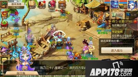 梦幻西游手游28星宿每天几点投放 28星宿打法分享