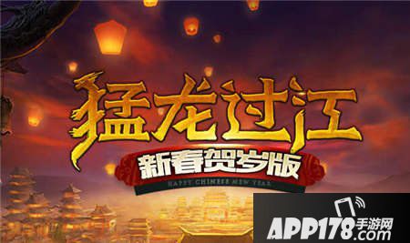 热血传奇手机版情人节活动