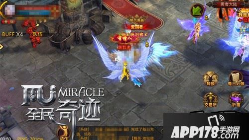 头衔任意切换，属性累积叠加