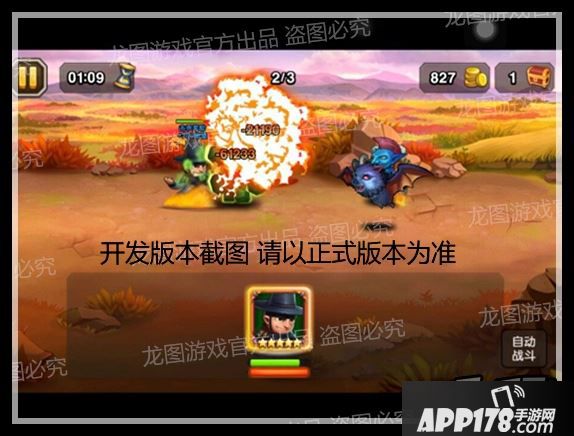 刀塔传奇新英雄天师道人技能