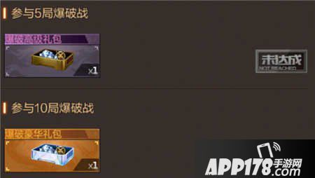 cf手游2月26日活动