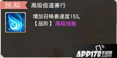 大话西游手游黄金兽