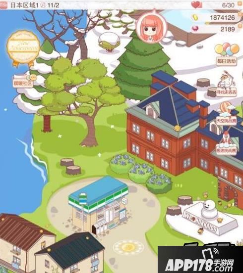 暖暖环游世界游戏截图