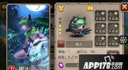 ?刀塔传奇狼人