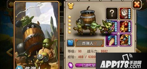 刀塔传奇炸弹人