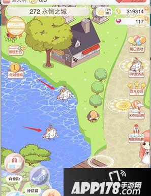 暖暖环游世界游戏截图