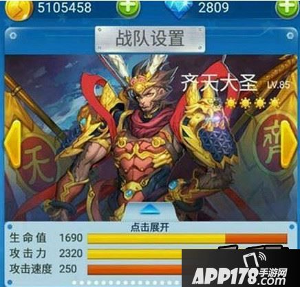 战机单打宠物搭配攻略