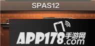 CF手游SPAS12散弹枪
