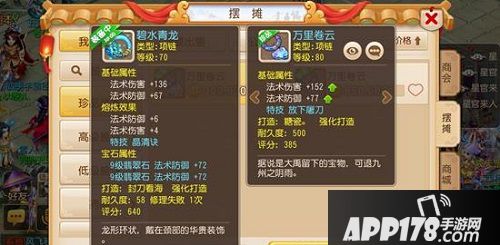 梦幻西游手游已经陪伴了我们很长一段时间了