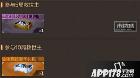 cf手游2月26日活动