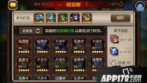 刀塔传奇游戏截图