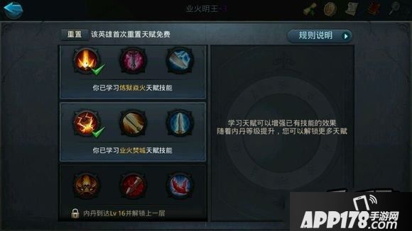 乱斗西游游戏截图