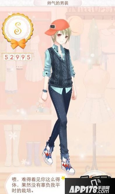 暖暖环游世界北京IT工程师S级搭配一览 北京帅气的男装攻略