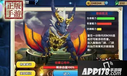 花千骨妖神怎么打才能增加双倍伤害