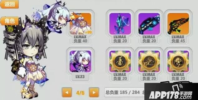 崩坏学园2希露的瞬身水晶评测