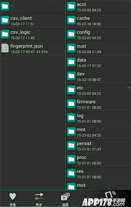 部落冲突皇室战争安卓版汉化教程