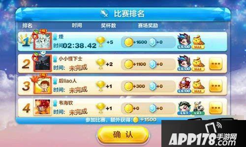 天天酷跑金猪兜兜测试