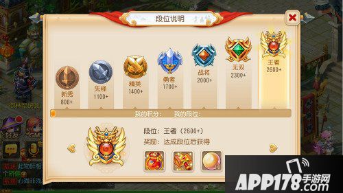 梦幻西游手游剑会群雄