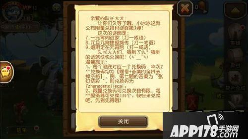 刀塔传奇游戏截图