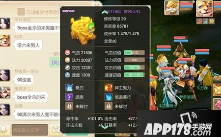 大话西游手游平民敏队要怎么玩