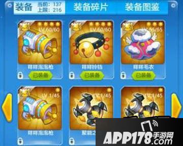 全民飞机大战游戏截图
