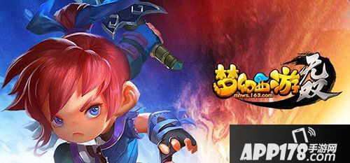 梦幻西游无双版师门任务