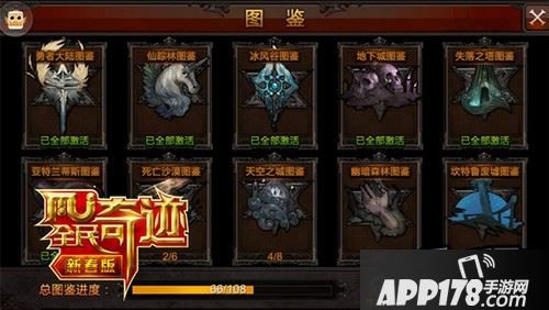 时过境迁，自1.80版本真正的野外跨服地图卡伦特上线至今