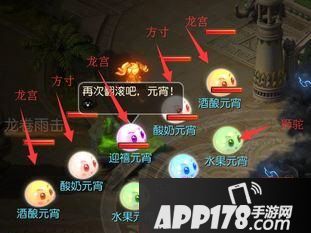 梦幻西游游戏截图