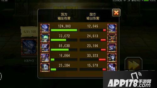 刀塔传奇游戏截图