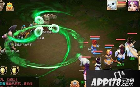 大话西游手游抗三尸好不好?