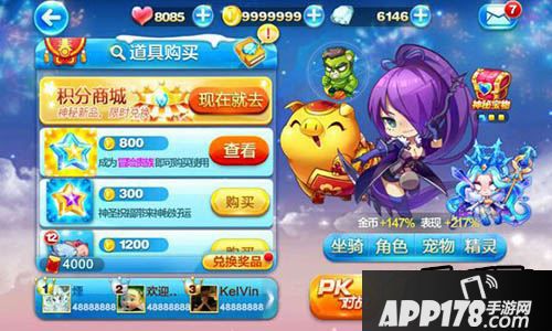 天天酷跑金猪兜兜测试