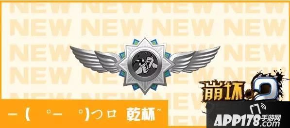 崩坏学园2- ( ゜- ゜)つロ 乾杯~