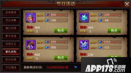 全民奇迹元宵节活动