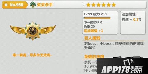 崩坏学园2 2.8版所有僵尸娘攻略评测大全