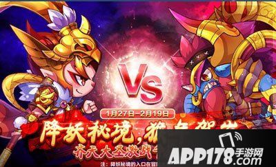降妖秘境打牛魔王bug:
