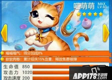 苗萌萌