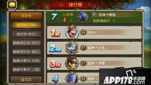 刀塔传奇游戏截图